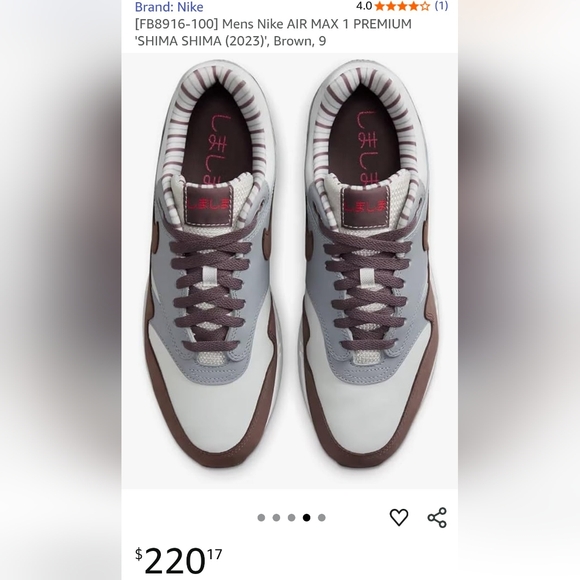 Nike Air Max 1 'Shima Shima' FB8916-100 size 8½ - Picture 6 of 6